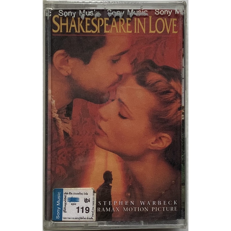 Cassette Tape เทปคาสเซ็ตเพลงประกอบภาพยนตร์ Shakespeare In Love ลิขสิทธิ์ ซีล