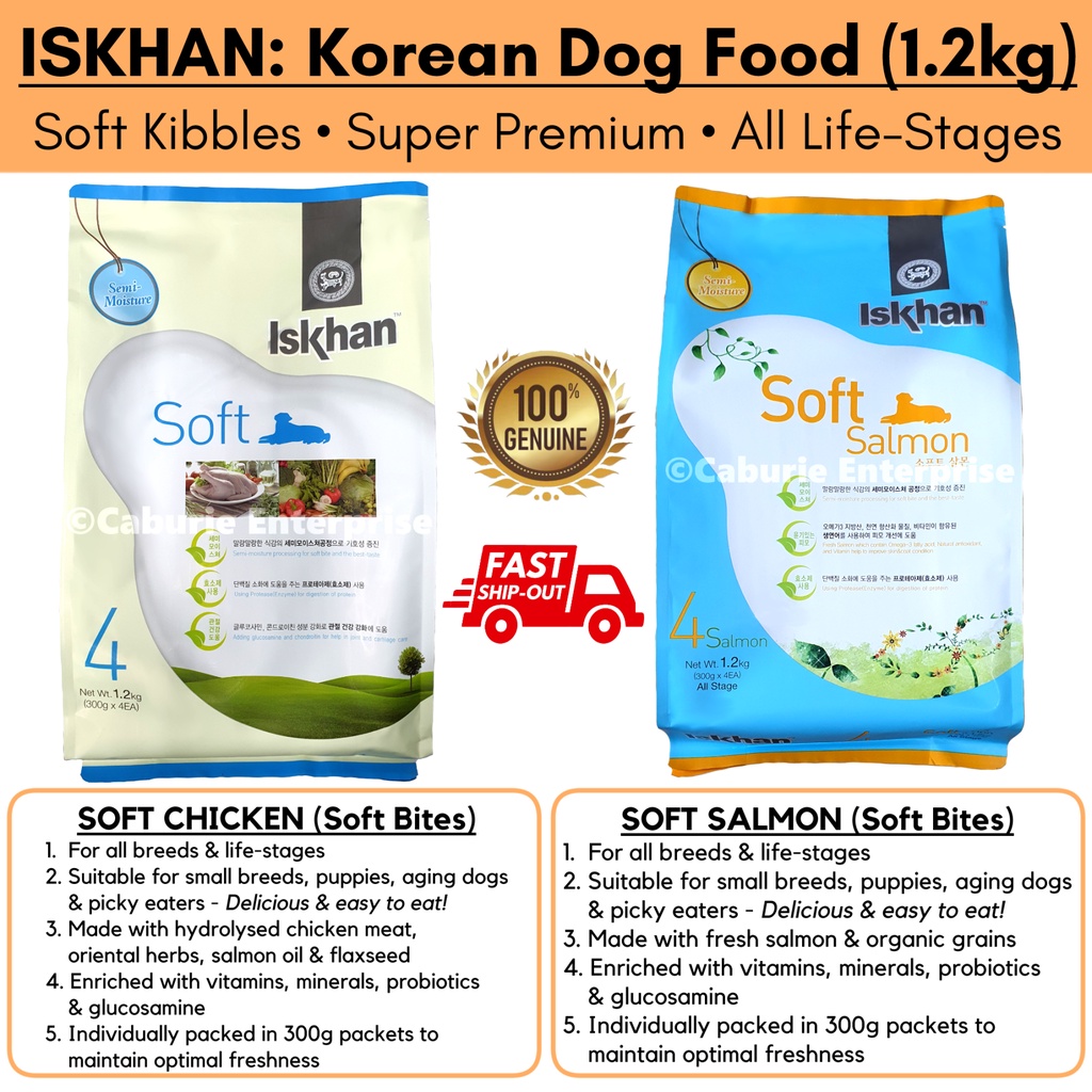 ISKHAN: Soft Chicken / Soft Salmon (1.2kg) - อาหารสุนัขซุปเปอร์พรีเมียมทุกสายพันธุ์ ผลิตในเกาหลี 益ขอ