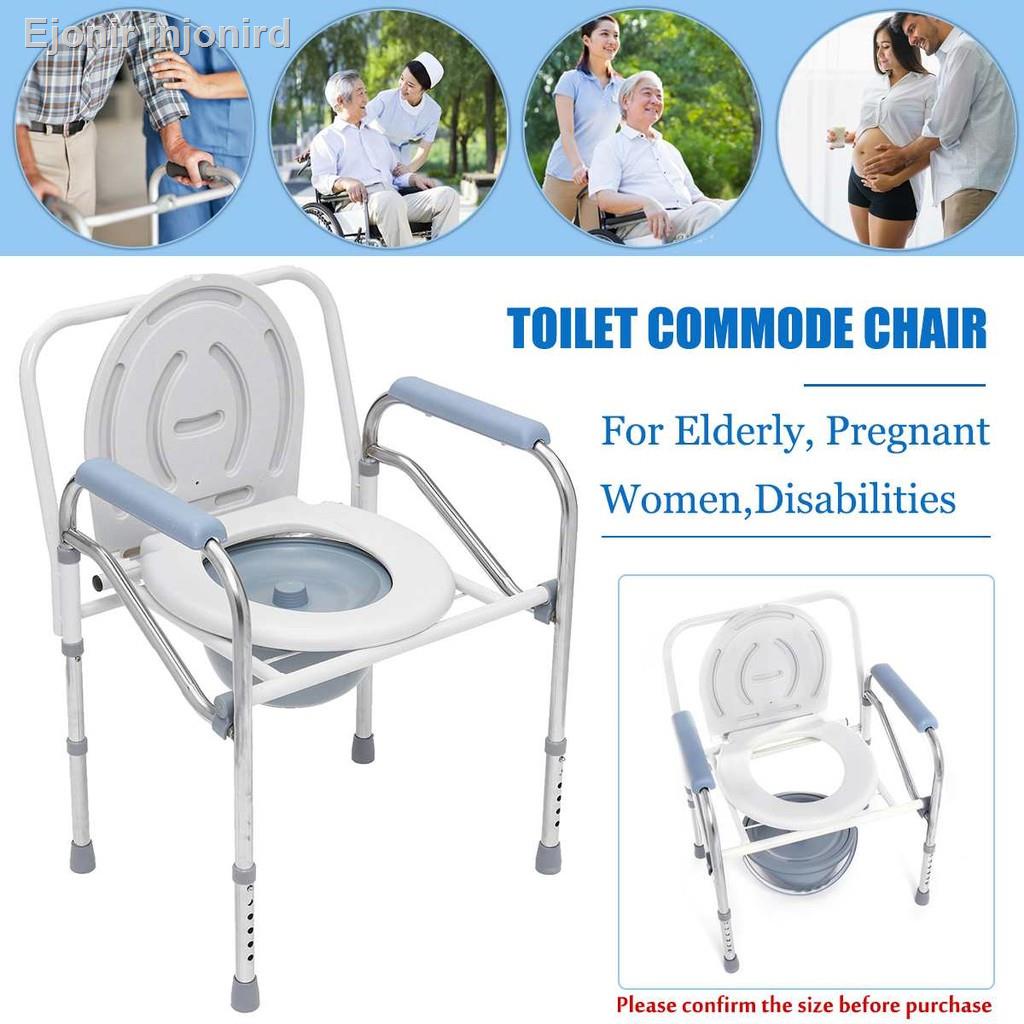 อุปกรณ№₪﹍หญิงตั้งครรภ์ เก้าอี้ขับถ่าย แบบพับได้ เก้าอี้นั่งถ่าย  ผู้สูงอายุ พับได้  โครงอลูมิเนียมอัลลอยด์ เก้าอี้ส้วม