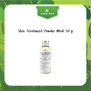 Skin Treatment Powder Mask 50 g ผงมาส์กสมุนไพรเล็ก