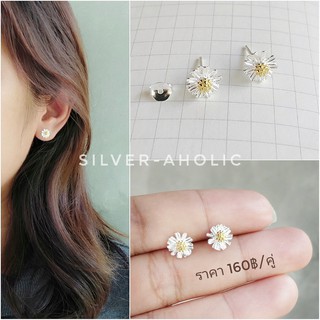 Silver-Aholic ต่างหูดอกเดซี่เงินแท้ 🌼Daisy series🌼 ทำจากเงินแท้ 92.5%