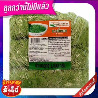 บะหมี่บางกอก บะหมี่หยก 1000 กรัม Bangkok Noodle Vegetarain Green Noodle 1000 g