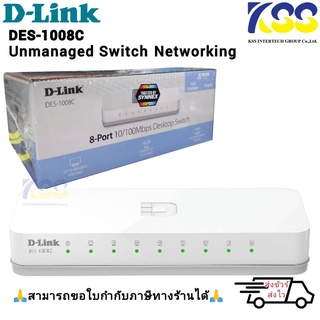 D-Link Des-1008C 8 Port Switch Fast Ethernet Desktop Switch In Plastic Casing (DES-1008C)