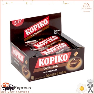 โกปิโก้ ลูกอมกาแฟ 18 กรัม แพ็ค 12 แผง Kopiko Blister 18 g x 12