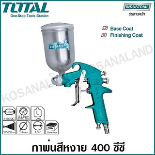 Total กาพ่นสี กาหงาย HVLP ขนาด 400 ซีซี รุ่น TAT10402 ( HVLP Spray Gun ) กาพ่นสี กาบน กาพ่นสีหงาย