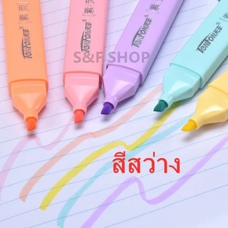 พร้อมส่ง ปากกาไฮไลท์ 6สี โทนสีพาสเทล Tenfon รุ่นH-2321 แบบแพ็ค ขนาด1-3mm (ราคาต่อชุด) #ปากกาเน้นข้อความ #ปากกา