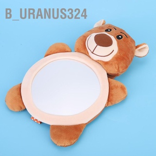 B_uranus324 Cute Animal Shape Baby Infant Toddler Car Backseat View Mirrors Safety  Rearview