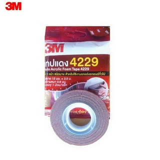 3M 4229 (แพ็ค 1 ม้วน) โฟมเทปกาว 2 หน้า ขนาด 12 มม.x 2.5 เมตร. หนา 0.8 mm.