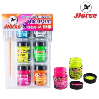 HORSE ตราม้า  สีโปสเตอร์สะท้อนแสงชุด 6 สี +พู่กัน ถาด ตราม้า จำนวน 1 ชุด