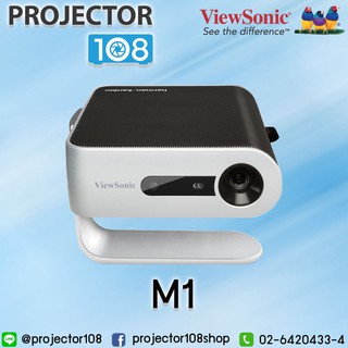 ViewSonic M1 LED Portable Projector  รับประกันตัวเครื่อง 3 ปี หลอดภาพ 2 ปี แบตเตอรี่ 1 ปี