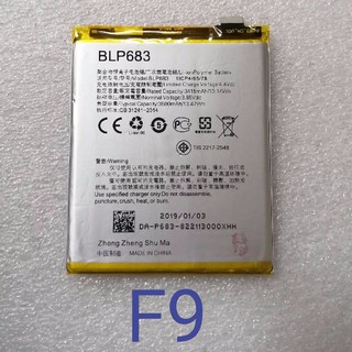 แบตเตอรี่ แบตออปโป OPPO F9(BLP681)//Battery OPPO F9(BLP681)