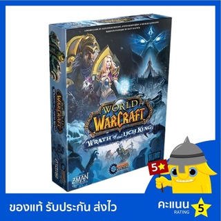 World of Warcraft: Wrath of the Lich King