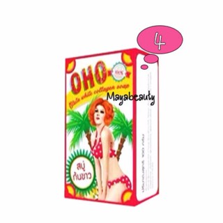 Oho Gluta White Collagen Soap สบู่ก้นขาว 100g (4กล่อง)#1142