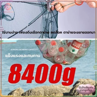 มุ้งดักปลา ที่ดักกุ้งฝอย 6หลุม และ 8หลุม ตาข่ายดักปลา มุ้งดักกุ้ง กระชังปลา/ที่ดักกุ้ง ตาข่ายดักปลา สามารถพับเก็บได้ง่าย