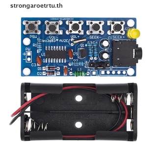 【strongaroetrtu】โมดูลรับสัญญาณวิทยุ Fm สเตอริโอไร้สาย PCB 76MHz-108MHz DIY