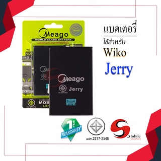 แบตสำหรับ Wiko Jerry ของแท้100% รับประกัน1ปี