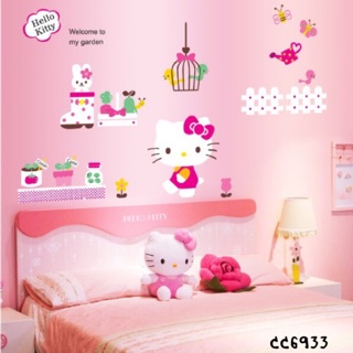 Wall sticker kitty #1