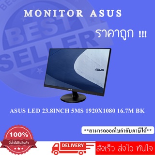 Monitor ASUS 23.8 inch: