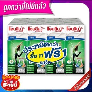 แอนลีน มอฟแม็กซ์ นมยูเอชที รสจืด 180 มล. แพ็ค 12 กล่อง Anlene MovMax Milk Plain 180 ml x 12