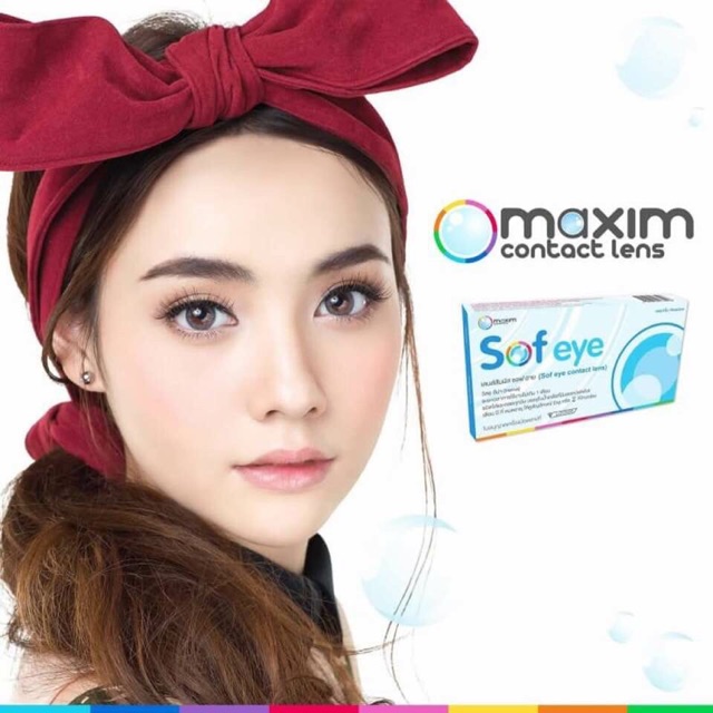 Maxim Contact Lens เลนส์ใส รุ่น Soft eye