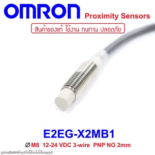 E2EG-X2MB1 OMRON Proximity Sensor E2EG-X2MB1 Proximity E2EG-X5MB1 OMRON E2EG-X2MB1 Proximity OMRON E2EG OMRON