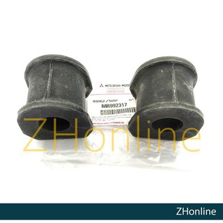 Mitsubishi TRITON 4WD KB4T, PAJERO SPORT - บูชกันสั่นด้านหน้า (2 ชิ้น) MR992317