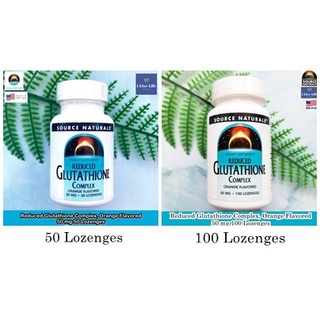 กลูตาไธโอน แบบเม็ดอม รสส้ม Reduced Glutathione Complex, Orange Flavored 50 mg 50 or 100 Lozenges - Source Naturals