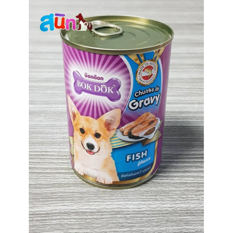 BOKDOK บ็อกด็อก อาหารสุนัข 400g (1กระป๋อง)