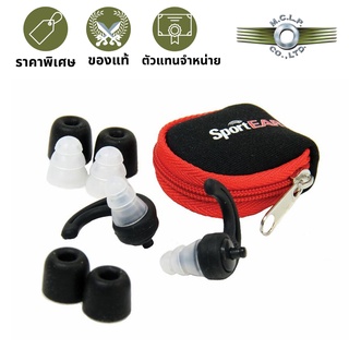 ปลั๊กอุดหูสำหรับยิงปืน SportEAR X-PRO Series Premium Push-to-Hear Hunting Ear Plugs (NRR 19-30)