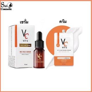 VC Vit C Bio face Serum (10 ml.) เซรั่มวิตซีน้องฉัตร +ครีม ขนาด 7 ml ขายแยก