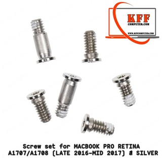 น็อต แม็คบุ๊ค Screw set for MACBOOK PRO RETINA A1707/A1708 (LATE 2016-MID 2017) สี Silver