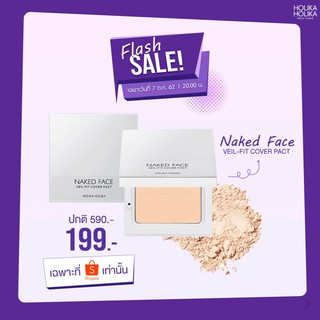 Holika Holika Naked Face Veil Fit Cover Pact แป้งพัฟคุมมัน ไม่ผสมรองพื้น ปกปิดเรียบเนียนสนิทเหมาะกับวันสบายๆ