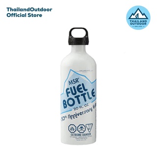 MSR ขวดใส่น้ำมัน รุ่น 50Th Anniversary Fuel Bottle