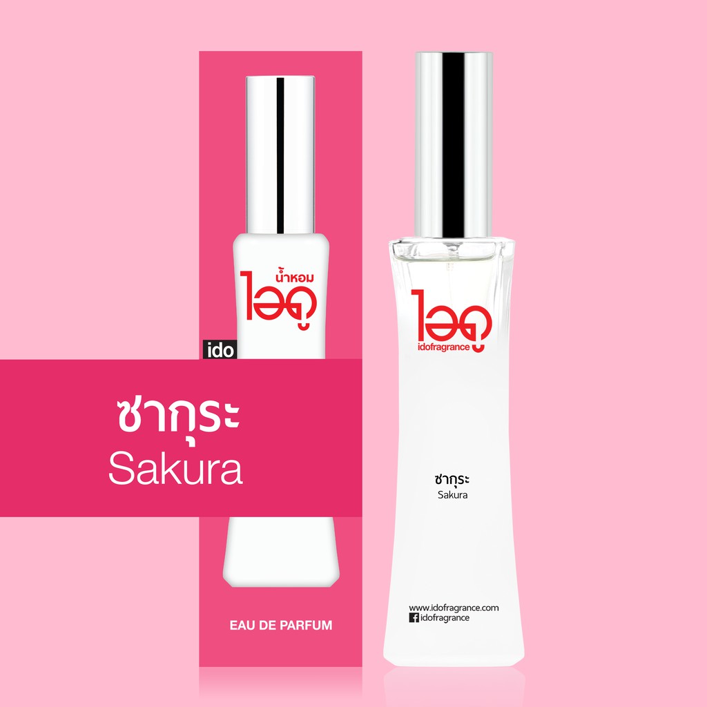ไอดู น้ำหอม กลิ่นซากุระ Sakura Eau De Parfum 30 ml