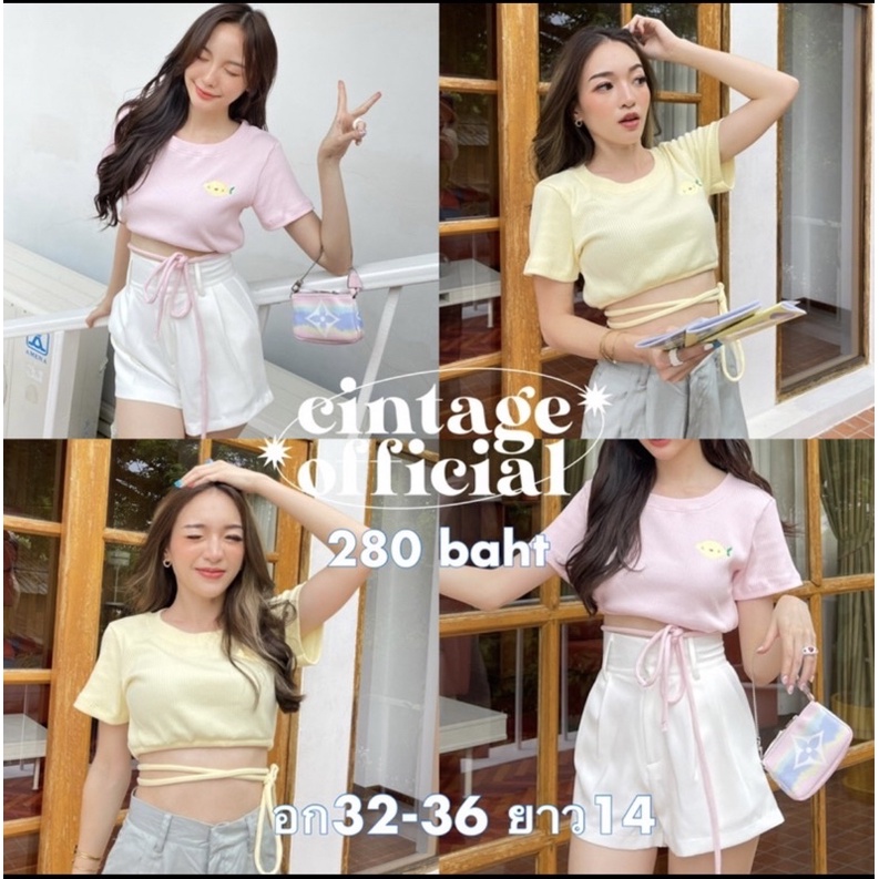 ครอปริบสีเหลืองจากร้าน cintage.official