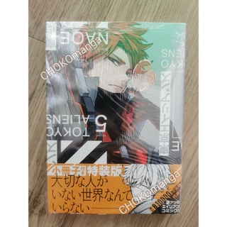 Tokyo Aliens Vol.5 +Special Edition with illustration pocket bookแถม Mini Shikishi จาก อนิเมท ภาษาญี่ปุ่น