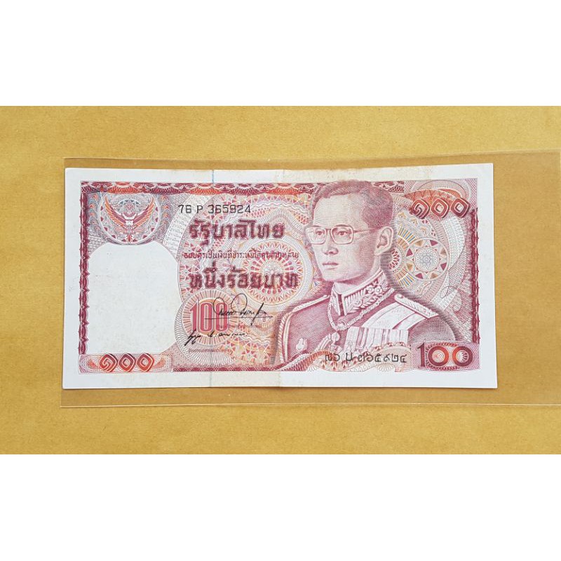 ธนบัตร 100 บาท เลข 6 หลัก ช้างแดง  (ผ่านการใช้งาน)