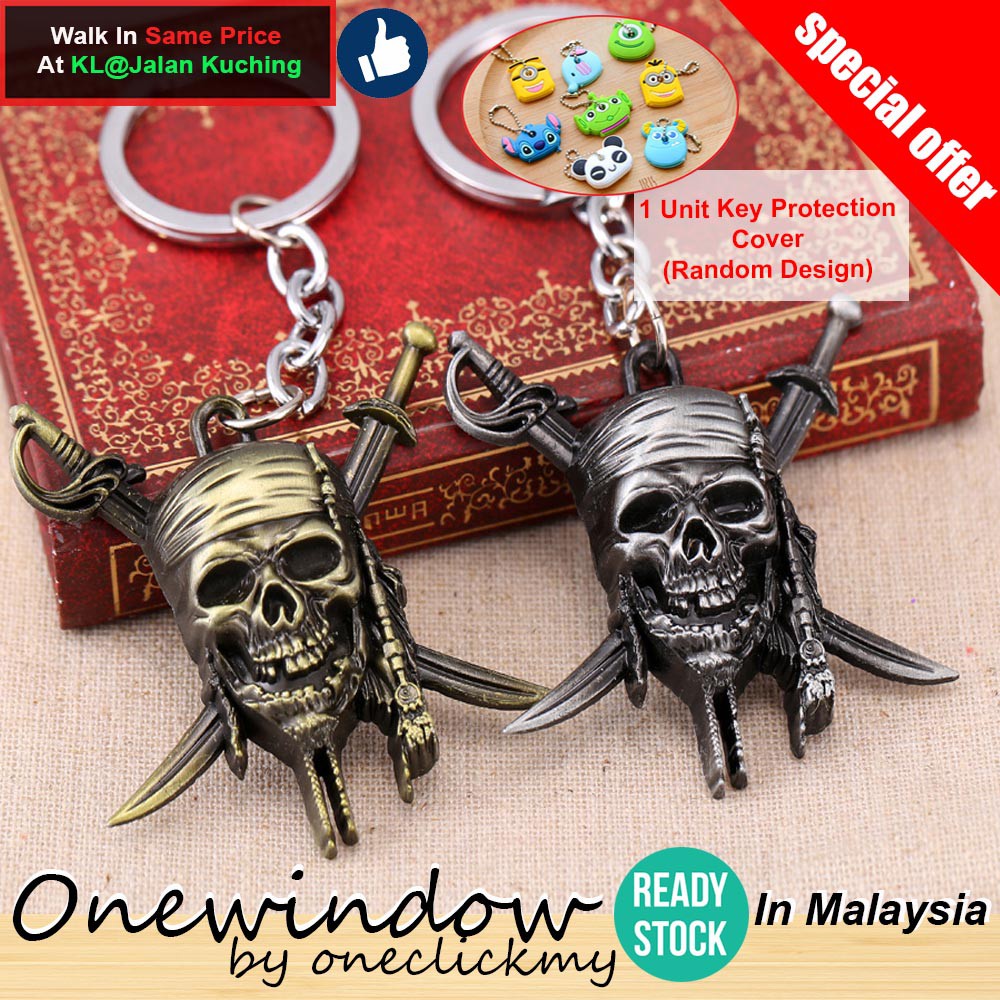 พวงกุญแจ Pirates of the Caribbean