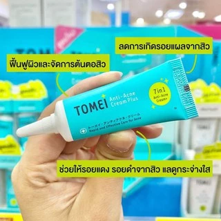 ใหม่ Tomei Anti Acne Cream Plus [9 g.]