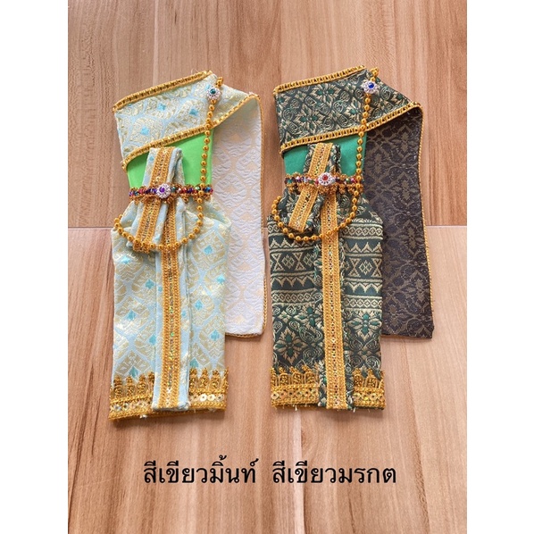 ชุดกุมารี(คละลายผ้า)ชุดไทยสุโขทัย ใช้สำหรับวางถวายเท่านั้น ไม่สามารถสวมใส่ได้จริง - รูปที่ 5