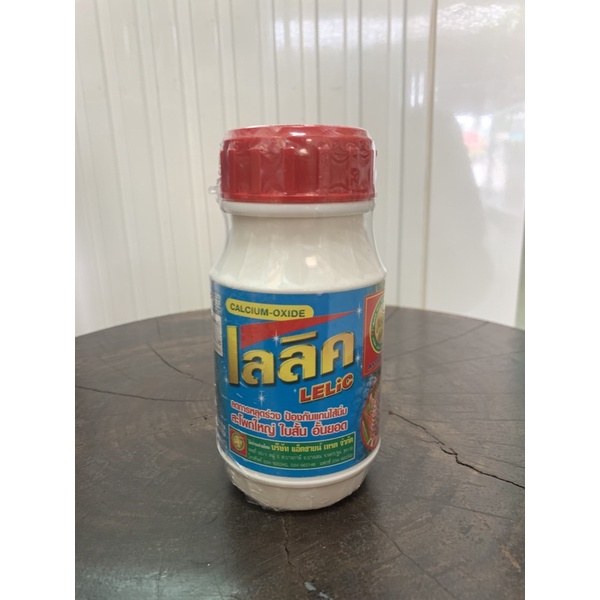เลลิค อาหารเสริมอั้นยอดสับปะรด สะโพกใหญ่ ใบสั้น อั้นยอด