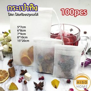 ถุงยาต้ม ถุงผ้าไม่ทอแบบใช้แล้วทิ้ง ถุงชา  Disposable non-woven bag