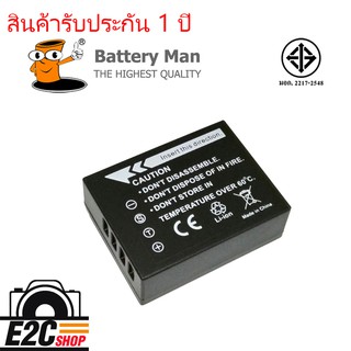 แบตเตอรี่ กล้อง Fuji NP-W126 รับประกัน 1 ปี