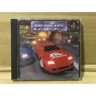 แผ่นแท้ [PS1] RayTracers (Japan) (SLPS-00098) Ray Tracers Tracer