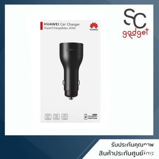 Huawei car charger supercharge Dual USB แถมฟรีสาย สายชาร์จ Huawei SuperCharger 5A (ประกันร้าน 1 เดือน)