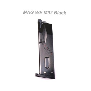 MAGAZINE WE M92 / M9A1 สีดำ