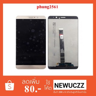 จอ LCD.Huawei Mate 9,MHA-L09 +ทัชสกรีน ดำ ขาว น้ำตาล ทอง