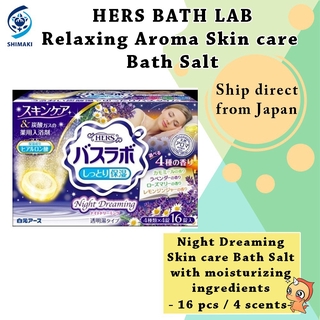 Hers Bath - Labo Aroma Skincare ครีมอาบน้ําให้ความชุ่มชื้น 16 ชิ้น