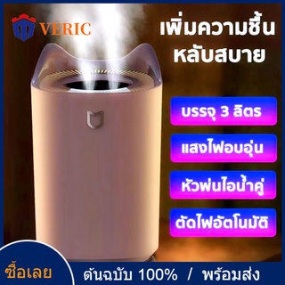 K7 3.3L แหล่งจ่ายไฟ USB เครื่องปรับอากาศเครื่องพ่นสารเคมีเครื่องฟอกอากาศความชื้น