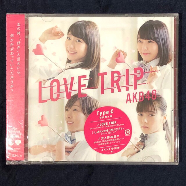 Akb48 : Love trip limited type c ปกยูกิริน ซากุระ พารูรุ